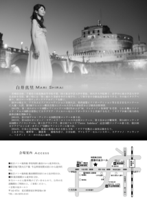 180113_リサイタル裏